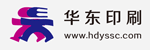 华东印刷